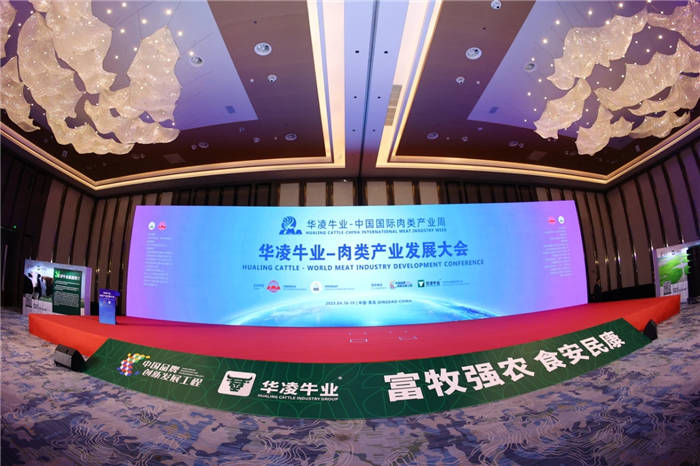 落幕不散場(chǎng)，感恩所有相遇丨西安漢隆第二十屆中國(guó)國(guó)際肉類(lèi)工業(yè)展覽會(huì)取得圓滿(mǎn)成功