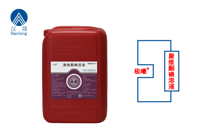 聚維酮碘溶液（極曦-擠奶后藥?。? /> </a> <a href=