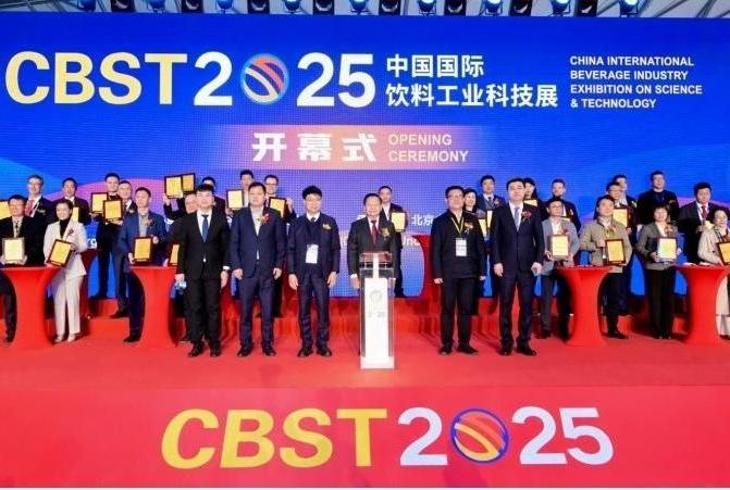 【展會(huì)動(dòng)態(tài)】漢隆公司參加CBST2025第十三屆中國(guó)國(guó)際飲料工業(yè)科技展圓滿落幕