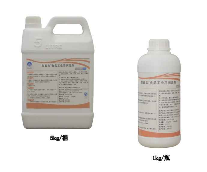 食品工業(yè)消毒新突破——全新潤濕劑正式上市！